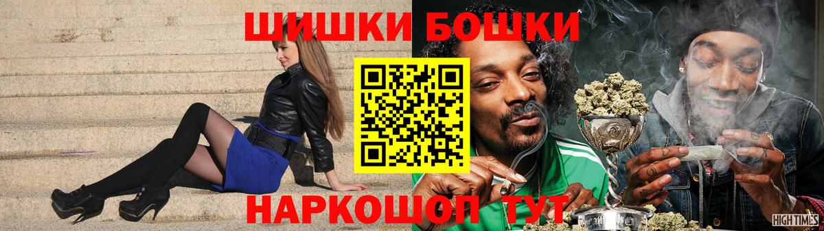 Бошки марихуана план  Конопля MAZAR  Аргун  Вход с VPN 